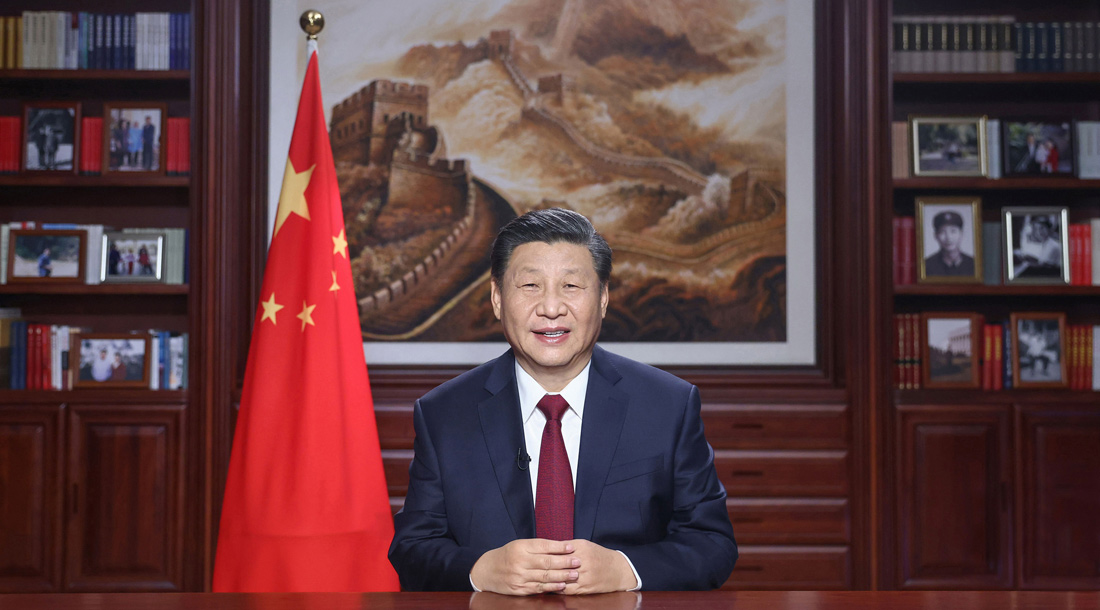 国家主席习近平发表二〇二一年新年贺词 2020年是极不平凡的一年 | 2021年是中国共产党百年华诞 | 我们还要继续奋斗，勇往直前，创造更加灿烂的辉煌